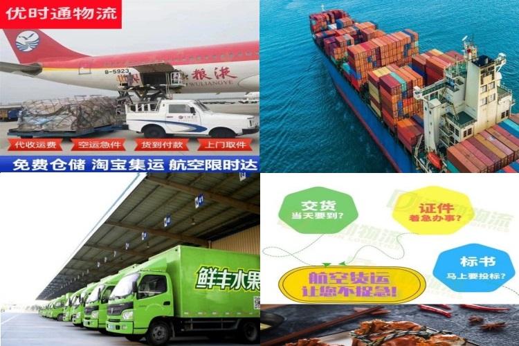 涞源到加拿大航空货运公司-涞源到加拿大物流专线